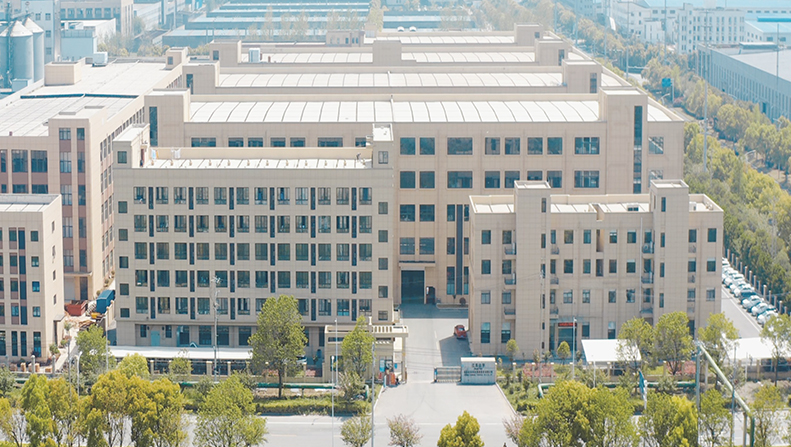 ন্যান্টং রাম্যা হোম টেকনোলজি কো, লিমিটেড।