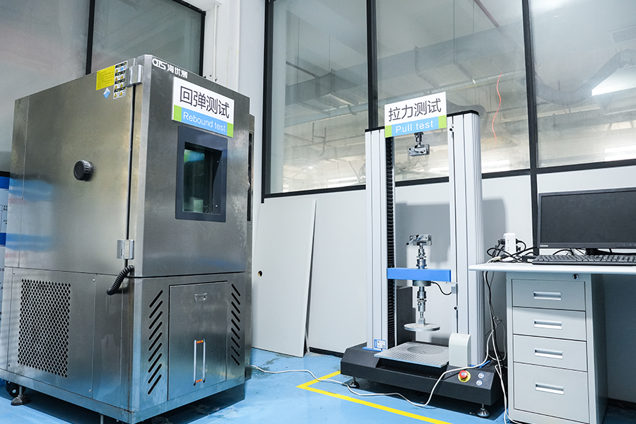 ন্যান্টং রাম্যা হোম টেকনোলজি কো, লিমিটেড।